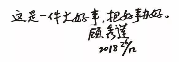 微信图片_20190826095920.jpg 微信图片_20190826095920.jpg