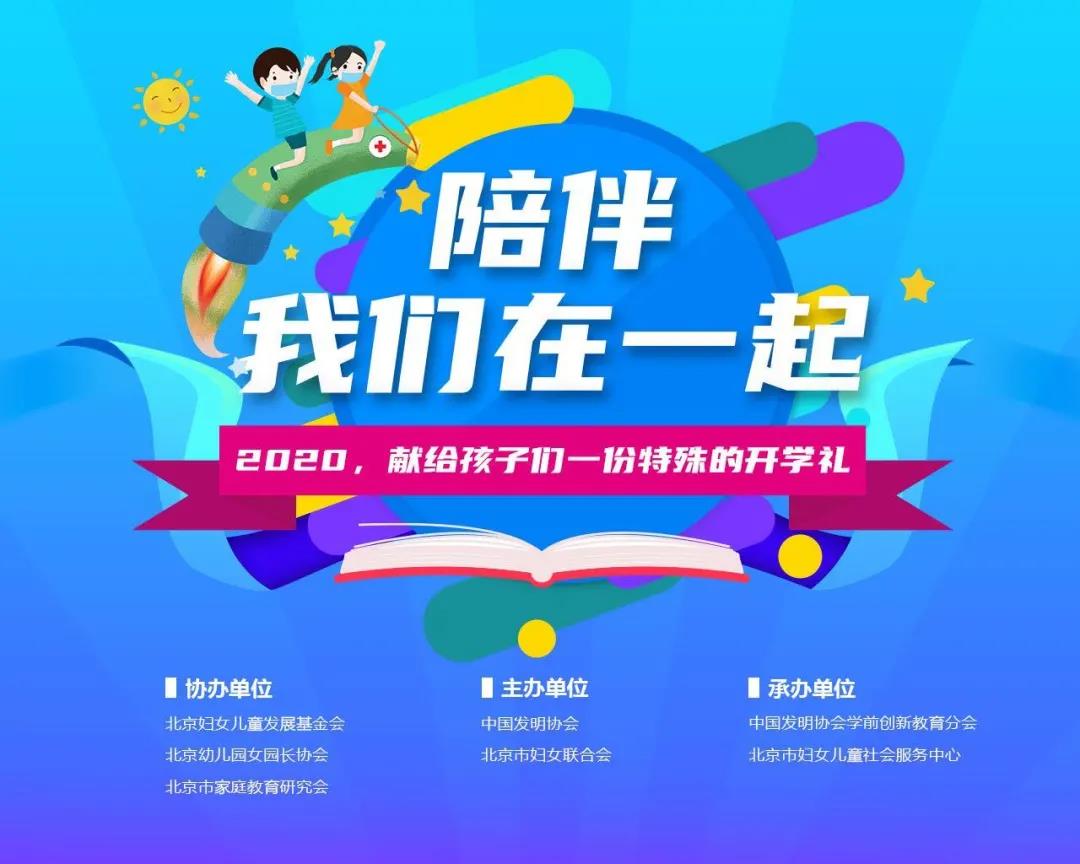 微信图片_20201023160115.jpg