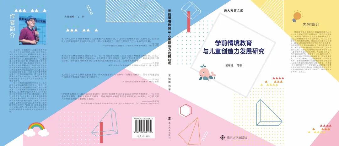 微信图片_20210108161221.jpg