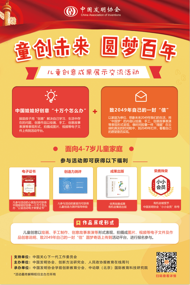 微信图片_20210514171441.png