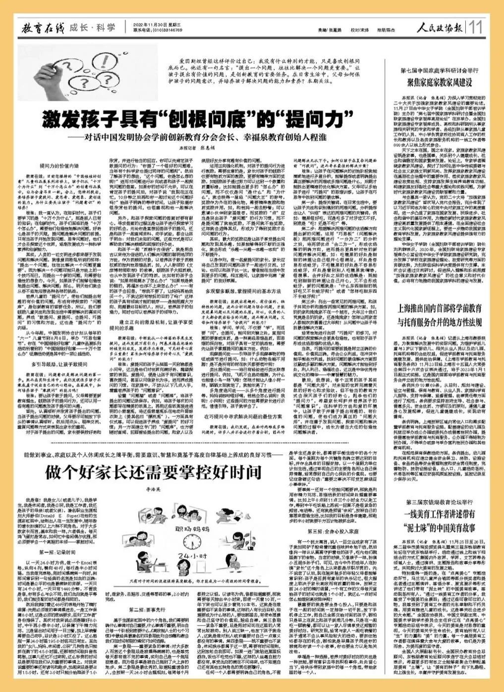 微信图片_20221229163329.jpg