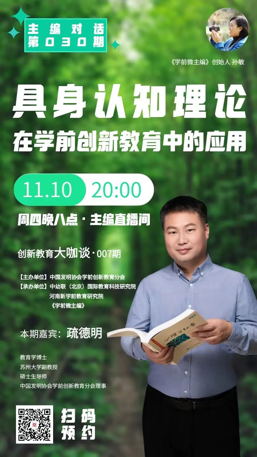 微信图片_20221229171526.jpg