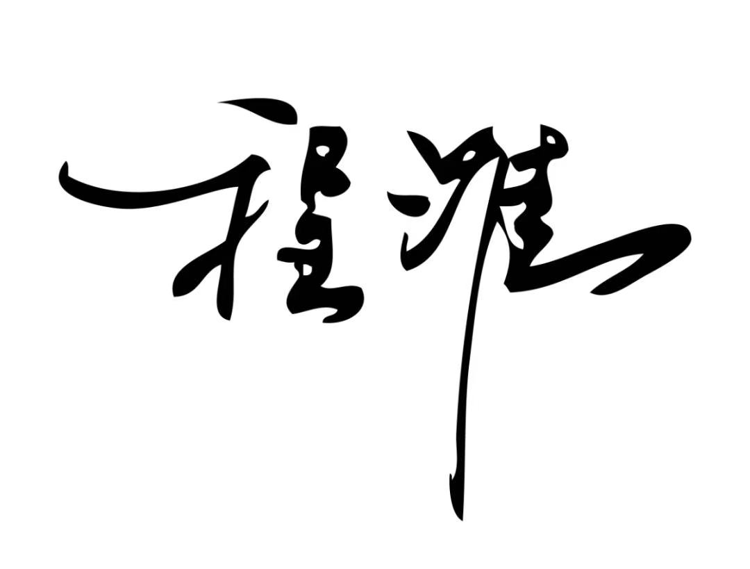 微信图片_20221231110640.jpg 微信图片_20221231110640.jpg