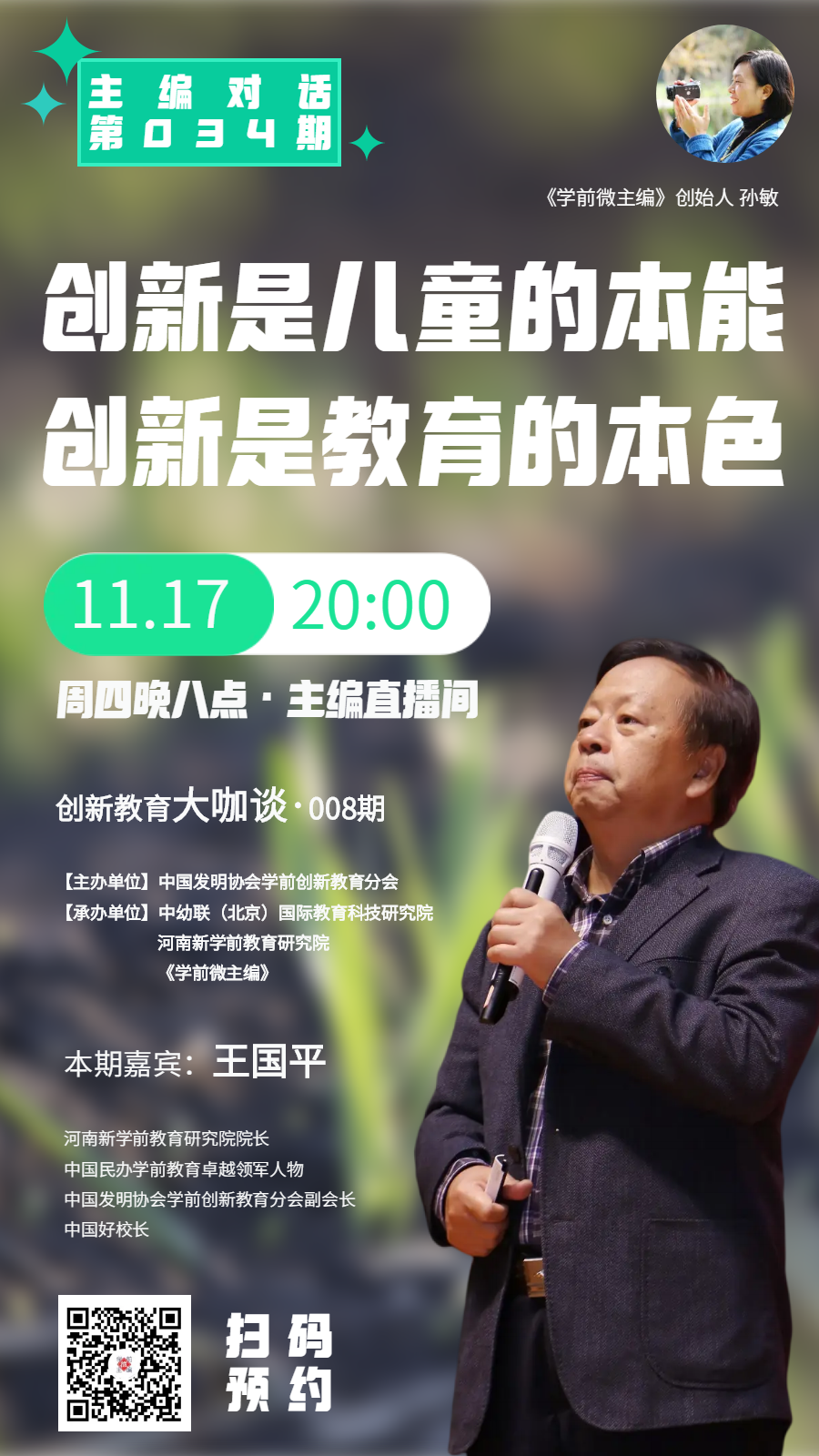微信图片_20230104141454.png