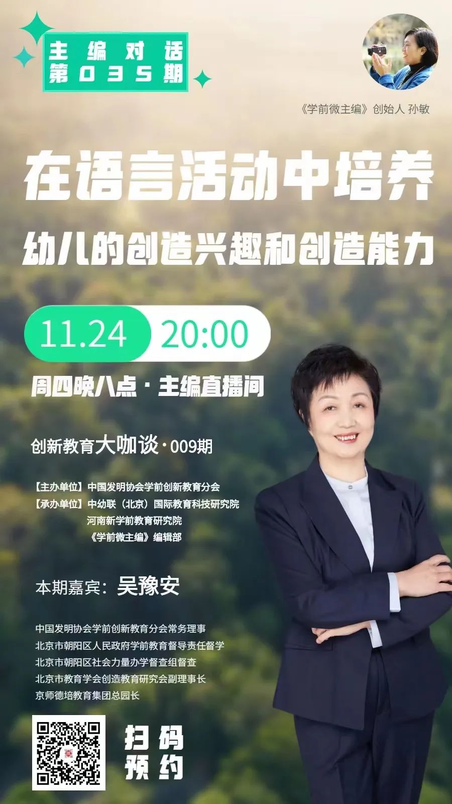 微信图片_20230104162856.jpg