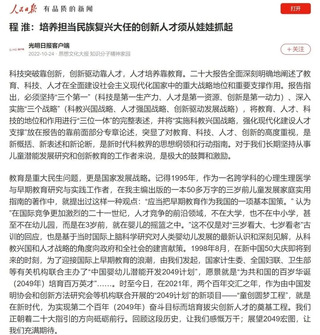 微信图片_20230129165145.jpg