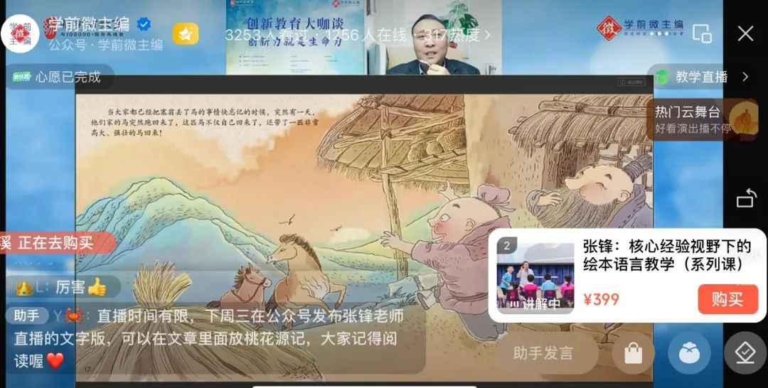 微信图片_20230129165710.jpg 微信图片_20230129165710.jpg