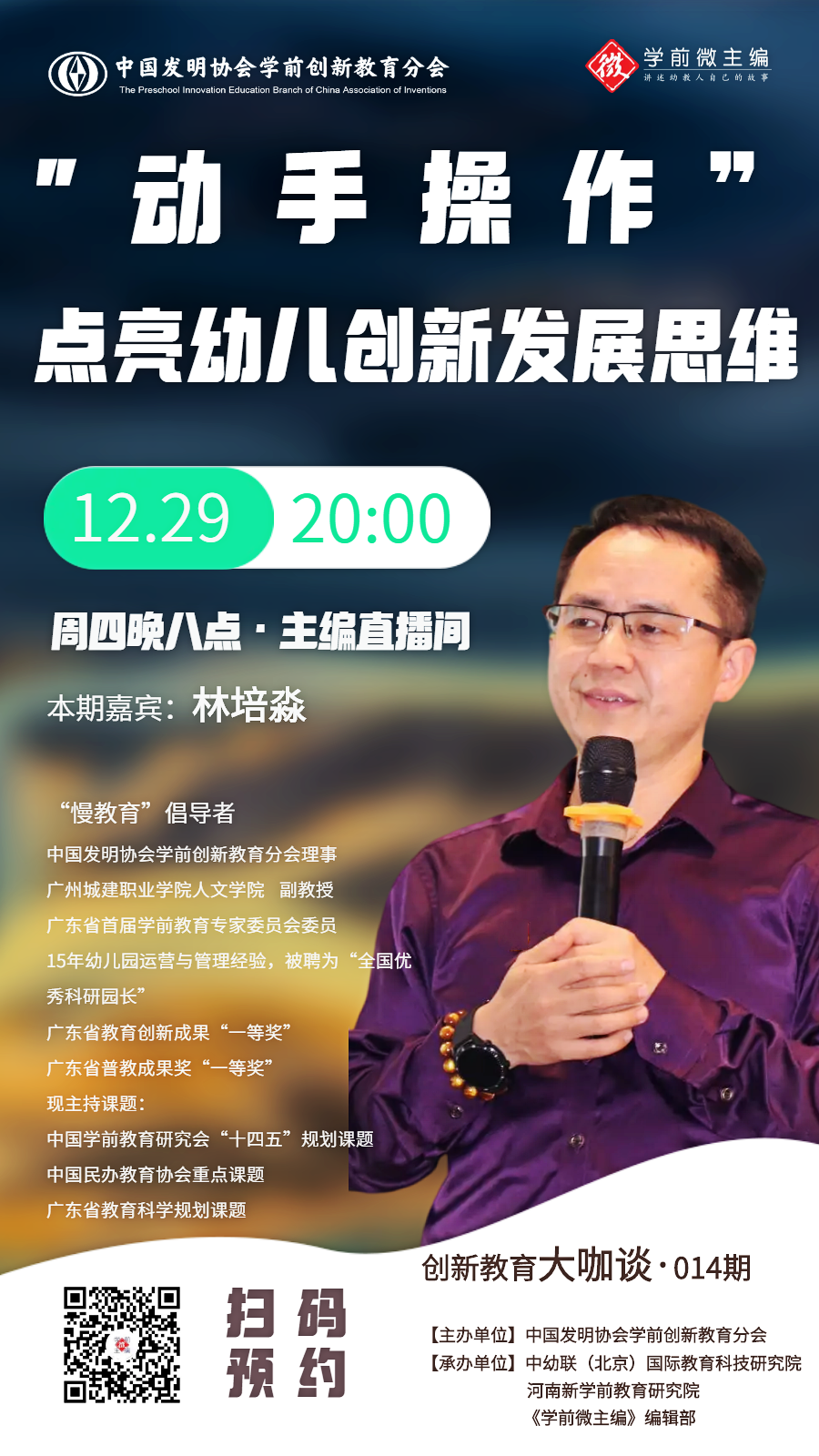 微信图片_20230201150827.png 微信图片_20230201150827.png
