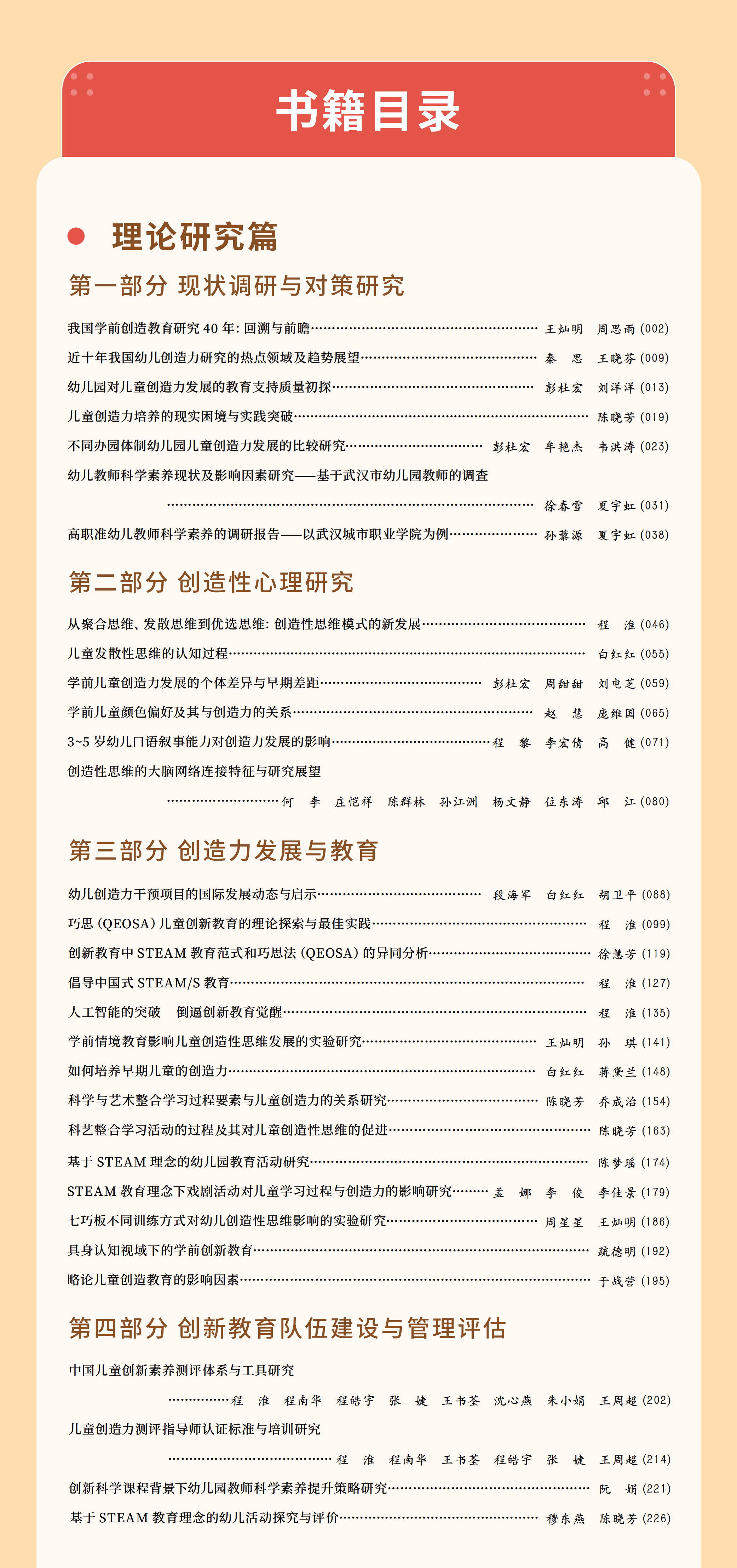 微信图片_202308161048401.jpg 微信图片_202308161048401.jpg