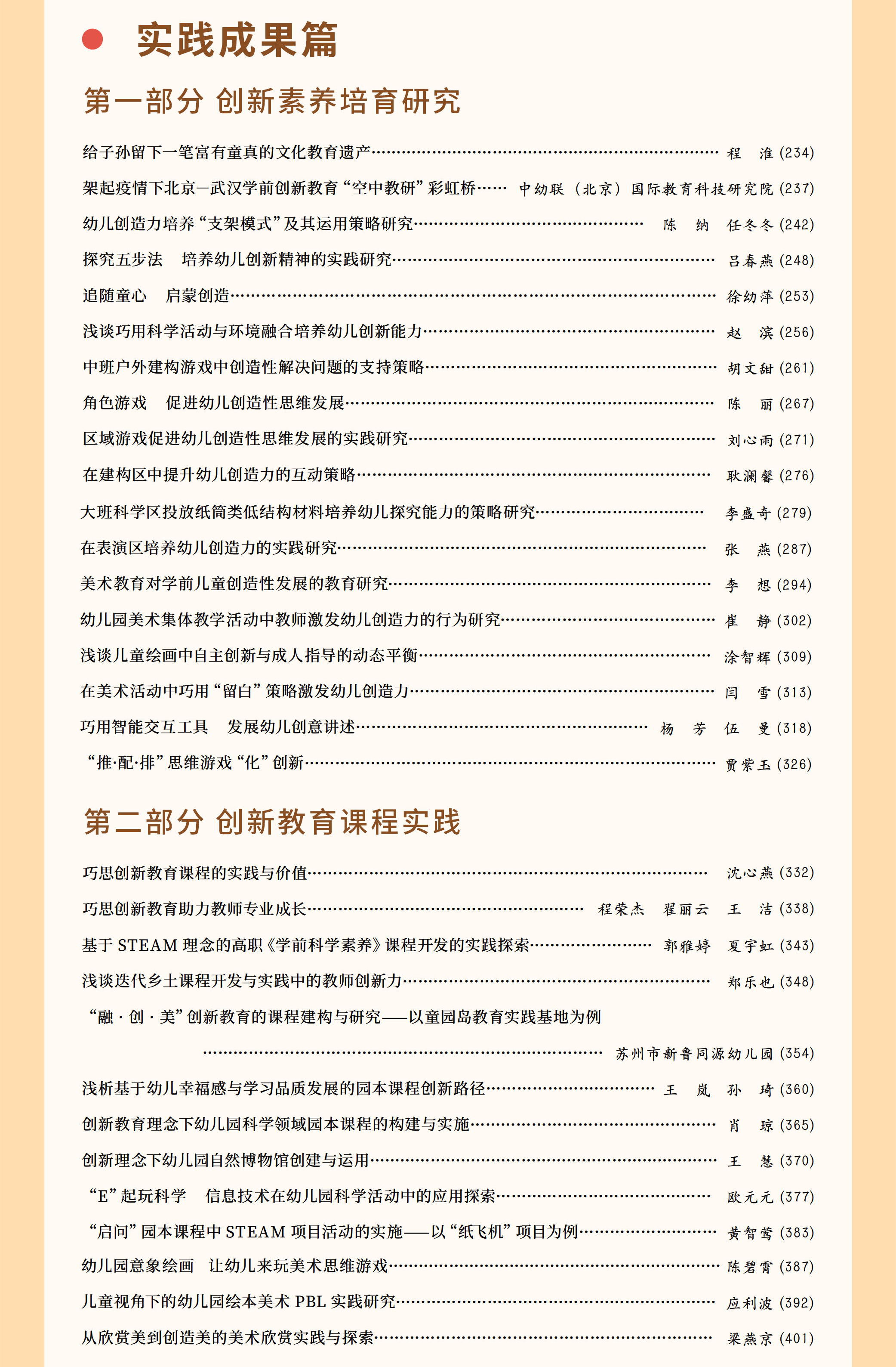 微信图片_20230816104840.jpg 微信图片_20230816104840.jpg