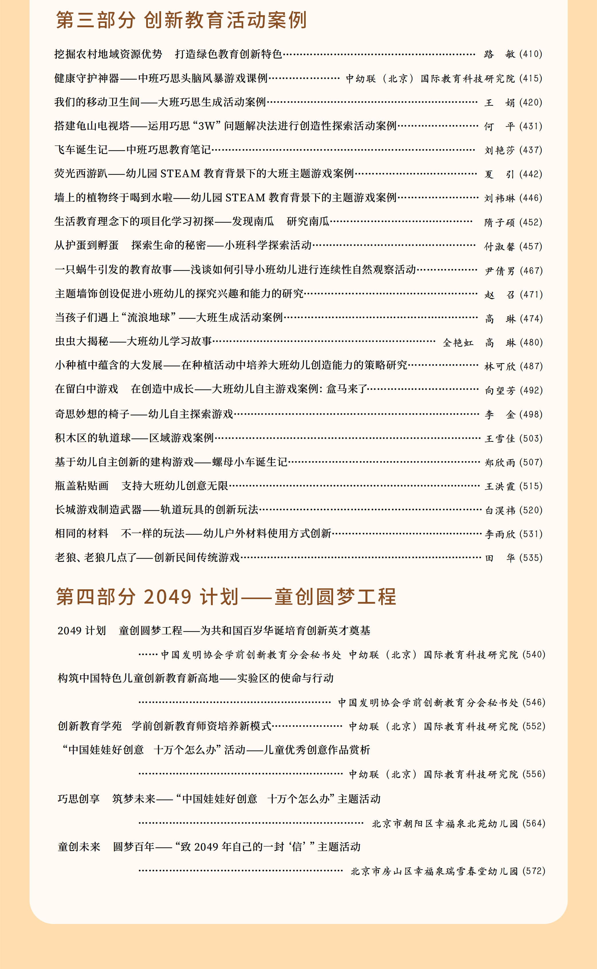 微信图片_202308161048402.jpg 微信图片_202308161048402.jpg