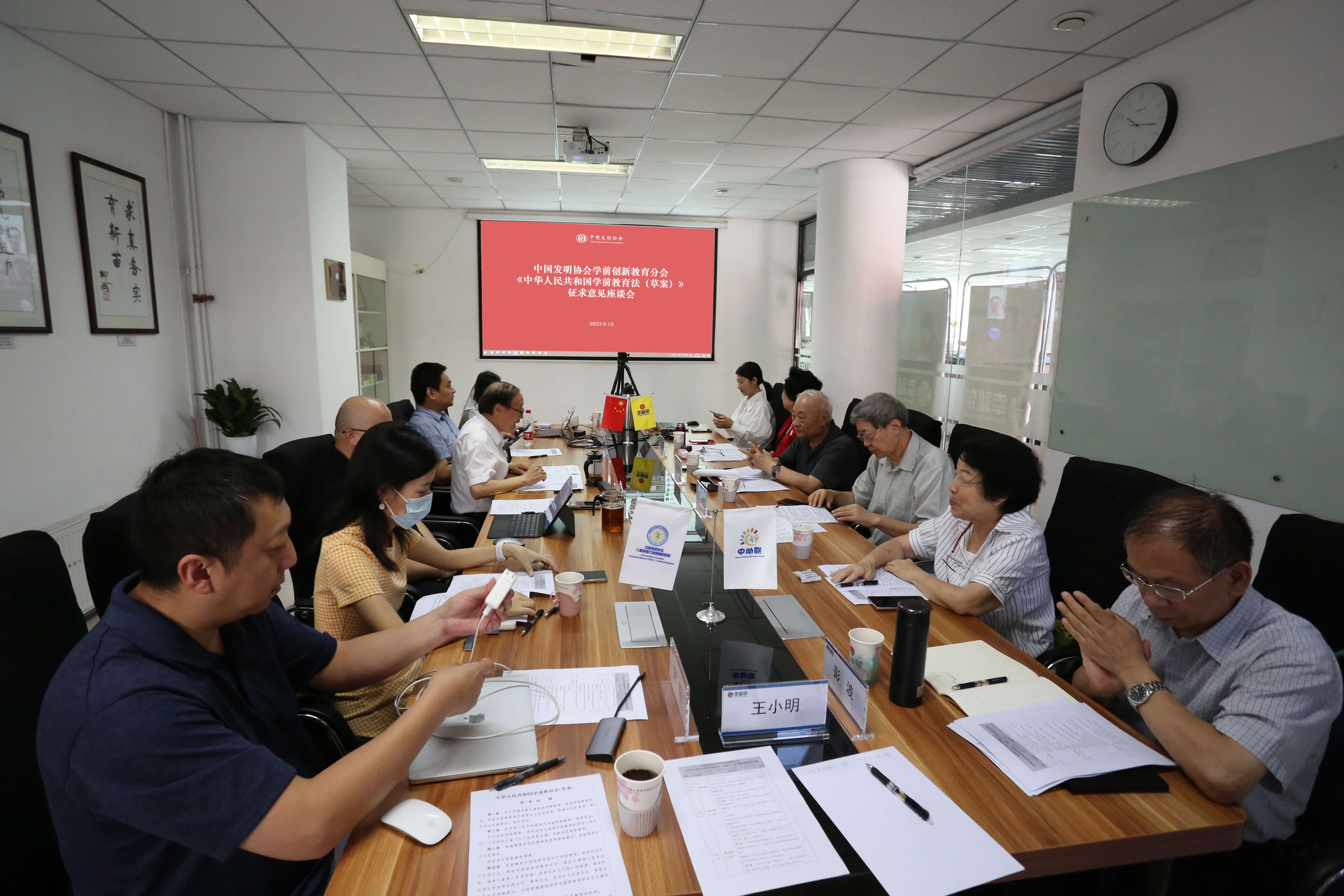 会议场景.jpg 会议场景.jpg
