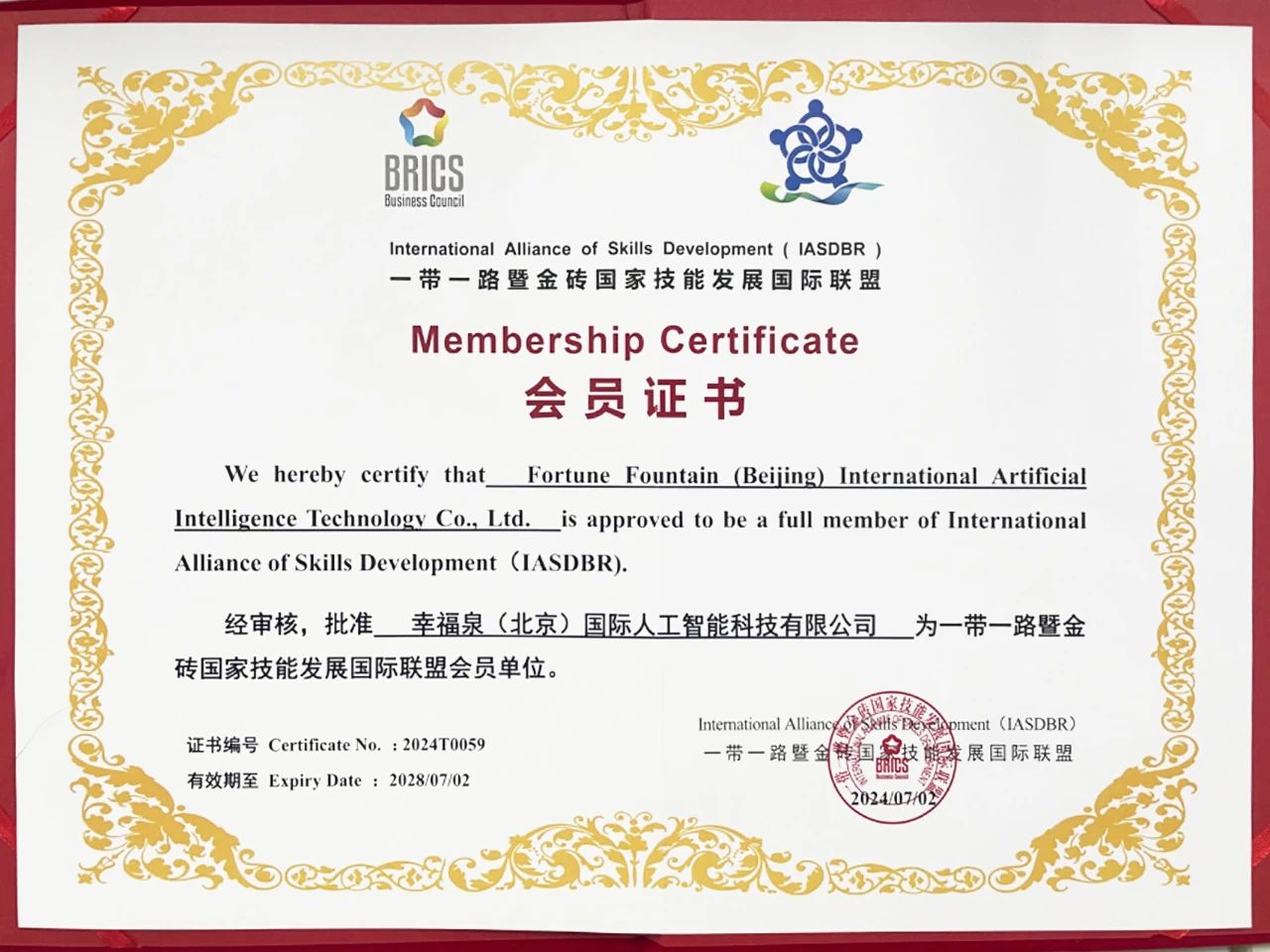 微信图片_20240806162519.jpg 微信图片_20240806162519.jpg