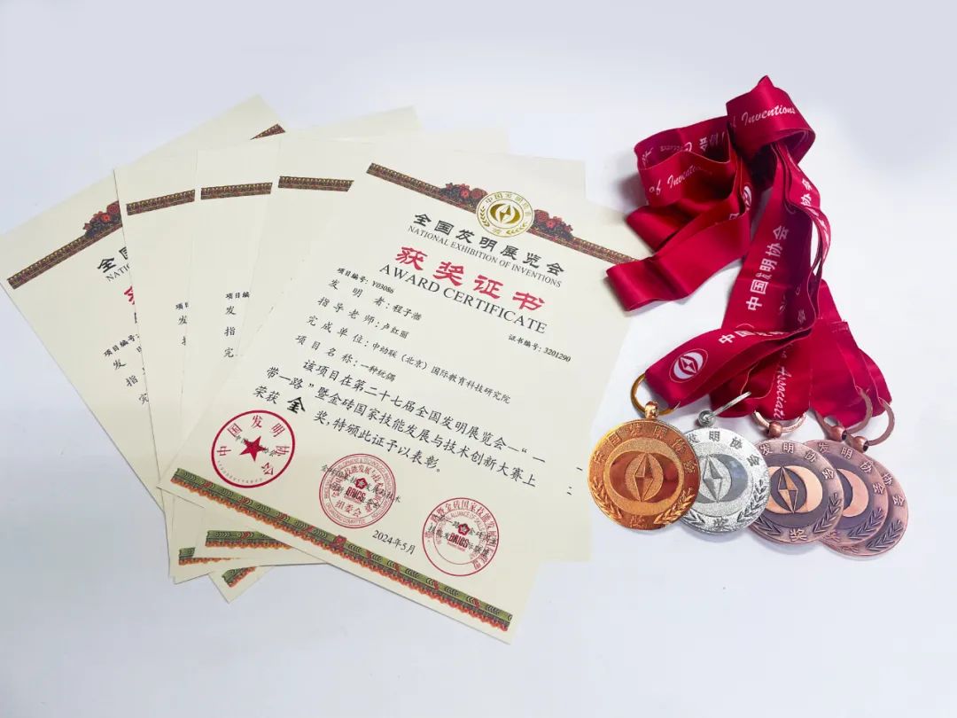 微信图片_20240807091453.jpg 微信图片_20240807091453.jpg