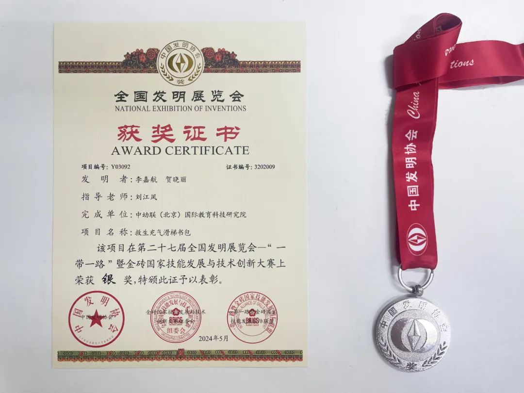 微信图片_20240807091536.jpg 微信图片_20240807091536.jpg