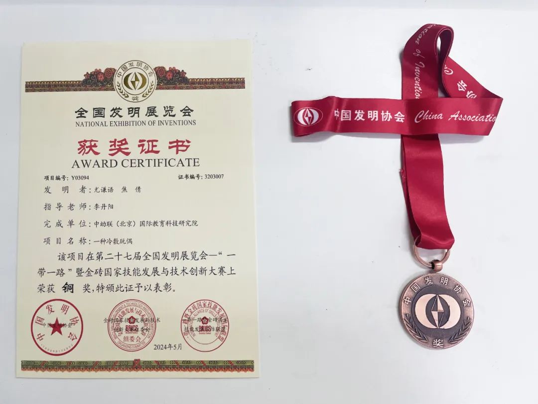 微信图片_20240807091554.jpg 微信图片_20240807091554.jpg