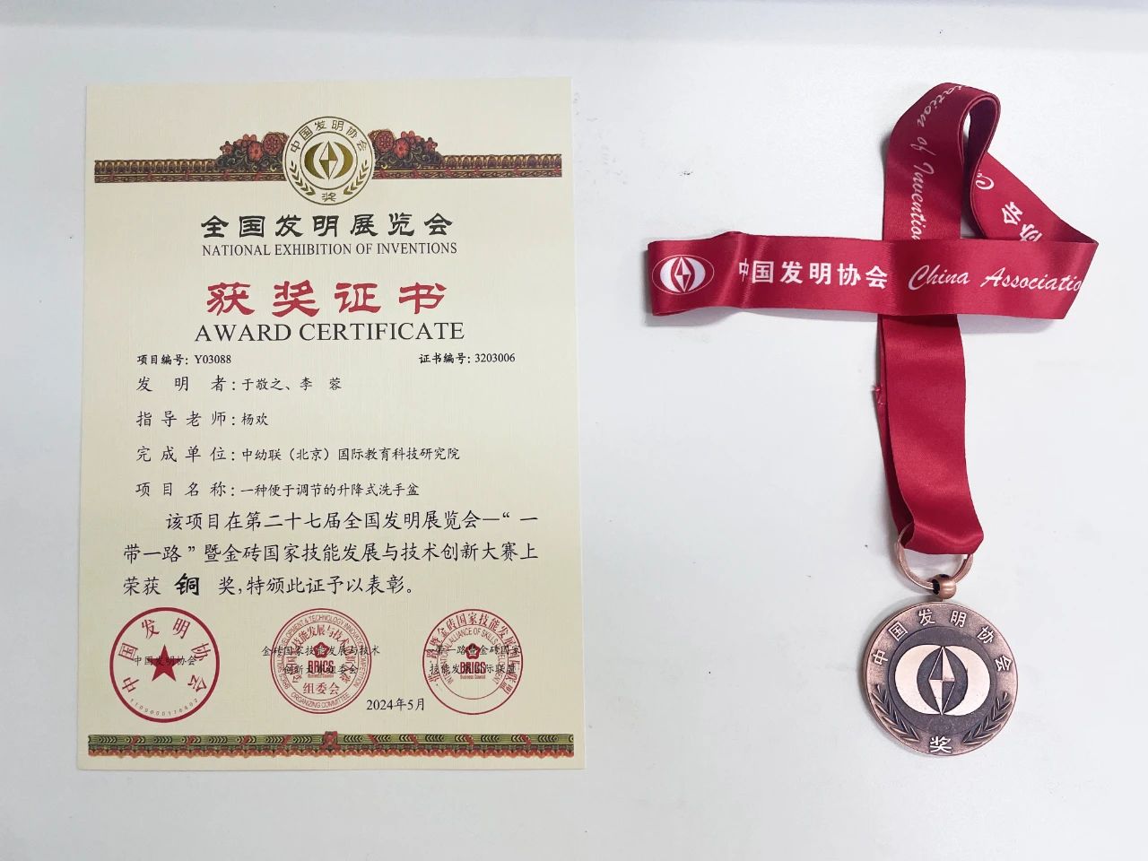 微信图片_20240807091614.jpg 微信图片_20240807091614.jpg