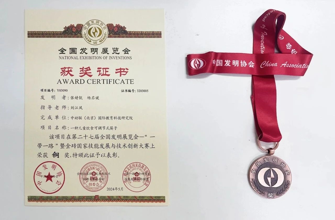 微信图片_20240807091624.jpg 微信图片_20240807091624.jpg
