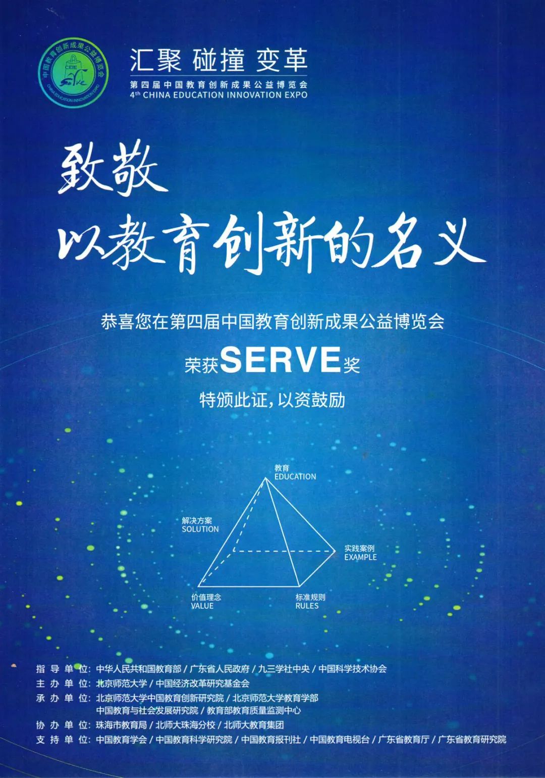 微信图片_20240807091651.jpg 微信图片_20240807091651.jpg