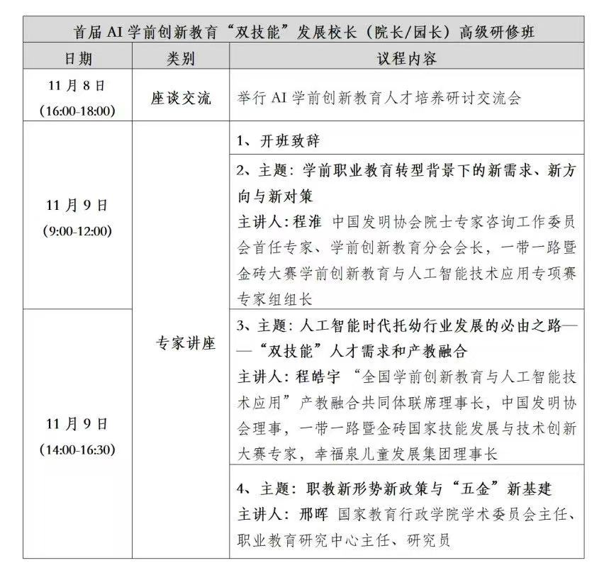 微信图片_20241023102521.jpg 微信图片_20241023102521.jpg