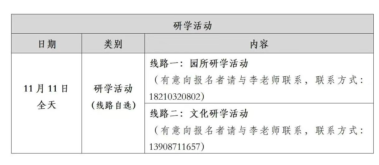 微信图片_20241023102533.jpg 微信图片_20241023102533.jpg