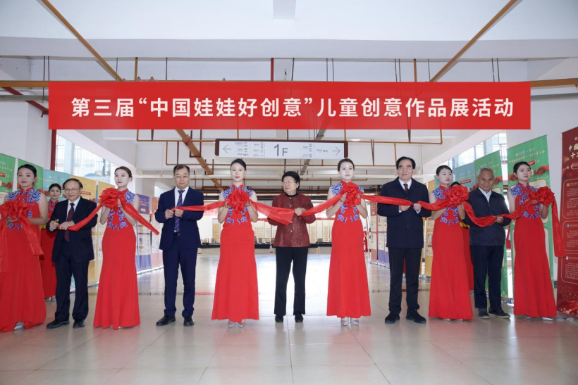 年会活动新闻通稿11.13(1)1453.png 年会活动新闻通稿11.13(1)1453.png