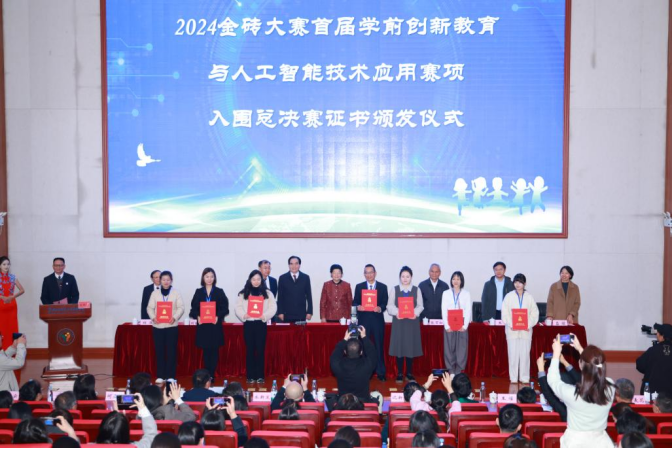 年会活动新闻通稿11.13(1)2912.png 年会活动新闻通稿11.13(1)2912.png