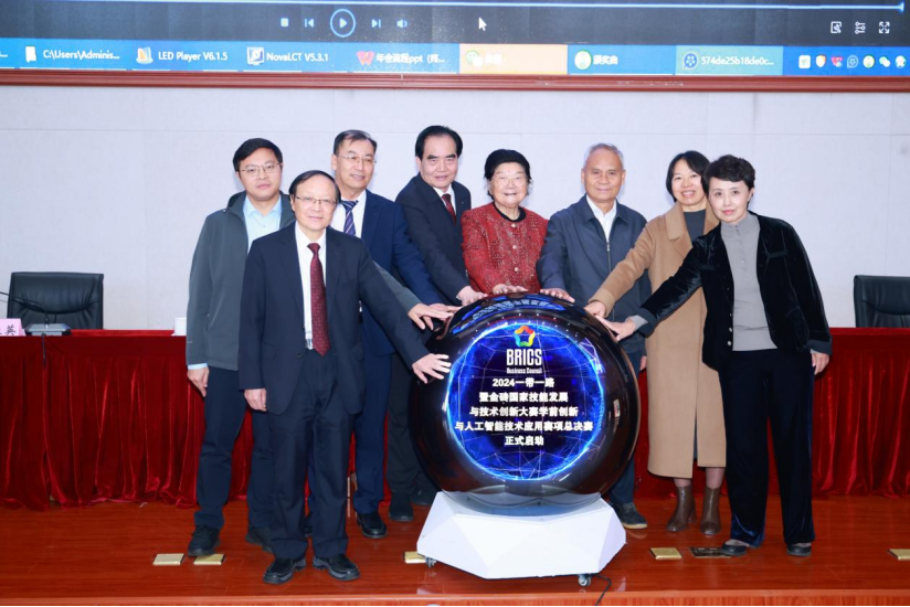 年会活动新闻通稿11.13(1)3053.png 年会活动新闻通稿11.13(1)3053.png