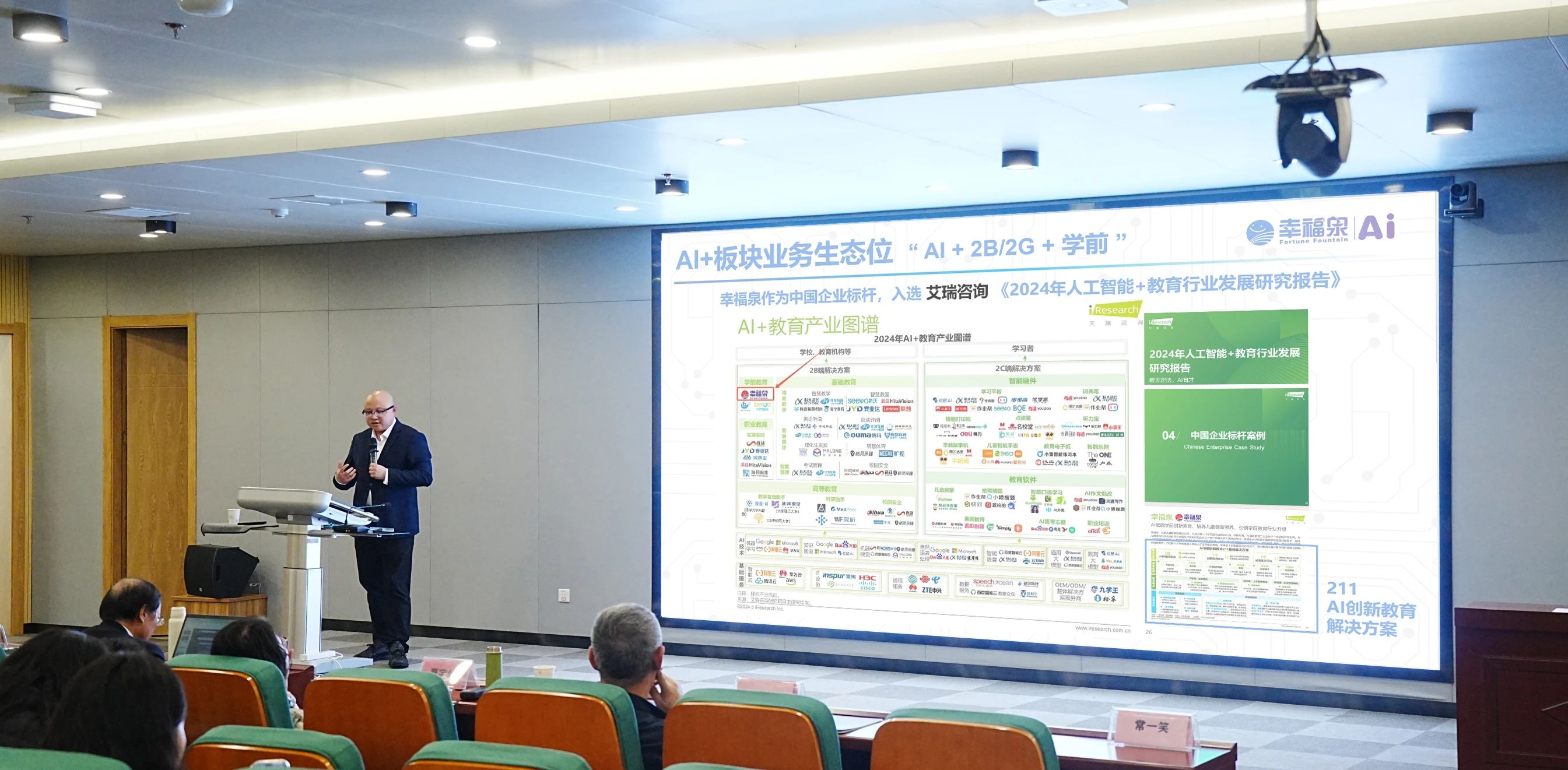 微信图片_20241118105250.jpg 微信图片_20241118105250.jpg