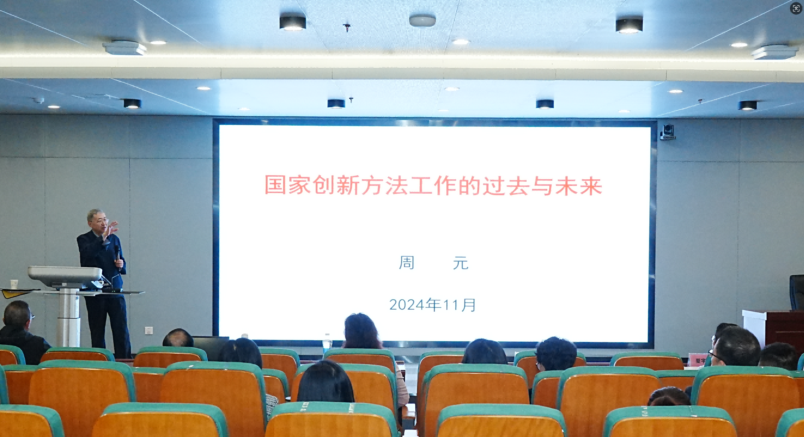 微信图片_20241118105236.png 微信图片_20241118105236.png