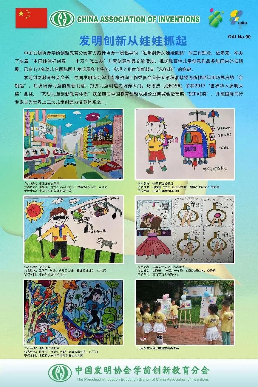 微信图片_20250122111532.jpg 微信图片_20250122111532.jpg