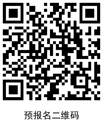 微信图片_20220817153454.png 微信图片_20220817153454.png